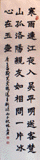 Regular Script