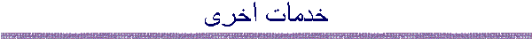 ����� ����