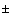 add.gif (53 bytes)