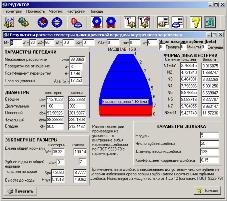 Screensot of application