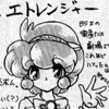 Cecily