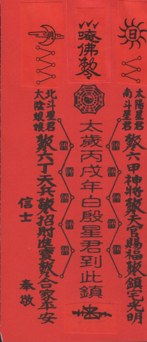 Tai Sui talisman