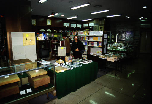 Nihon ki-in'in sat blm