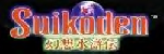 Suikoden Fanfiction