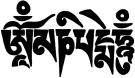 Om Mani Padme Hum