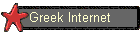 Greek Internet