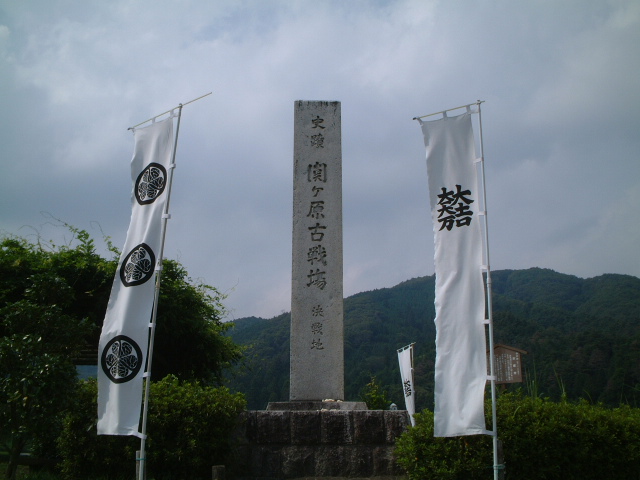 The Kessen-ba, at which a monument now stands commemorating the area where the fiercest fighting was said to have taken place.