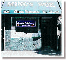 WSHOP.gif (44980 bytes)