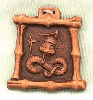 A souvenir with symbol of 2001.