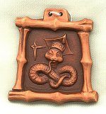 A souvenir with symbol of 2001