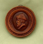 A presentation souvenir of  Novgorod State University
