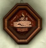 A small plaques `St. Sophias Cathedral`