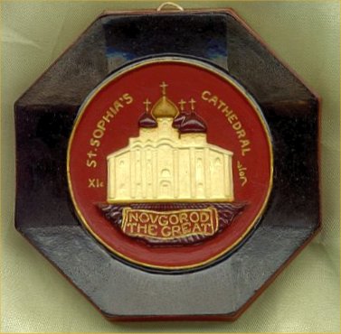 `St. Sophia`s Cathedral` - a small  plaque.
