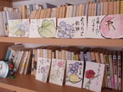 Our Cards - Mine Are The Leaf And The Bright Red Flower