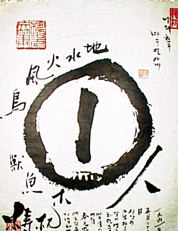 arthlogo.jpg (43655 bytes)