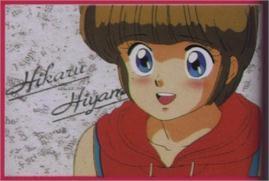 Hiyama Hikaru