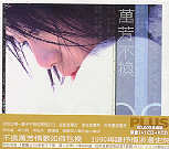 wan fang