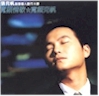 zhang ke fan