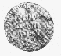 The Coin of King Offa - bearing the Shahada which is clearly visible
