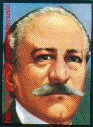 Ernesto Elorduy