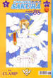 Card Captor Sakura