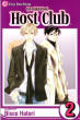 Ouran High School Host Club