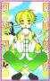 Ouran High School Host Club