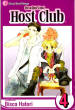 Ouran High School Host Club