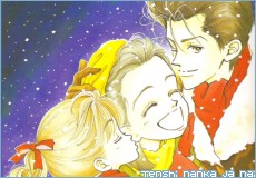 Hiroko, Midori y Akira
