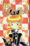 Kaitou Saint Tail Tomo 05