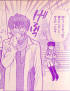 Seara: Asi que en verdad querias a Ayano, no Shu-chan? (Lo dice en buen momento ^^U)
