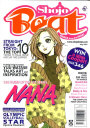 Portada de Shojo Beat con Nana Komatsu (kawaii!!)