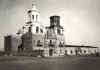 SAN XAVIER DEL BAC 1890TUCSON, AZ .JPG (258701 bytes)