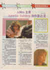Agnetha_Talks.jpg (90447 bytes)