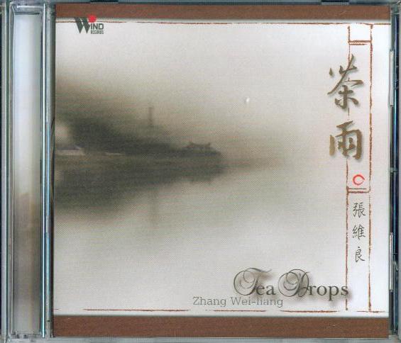 Tea CD 1