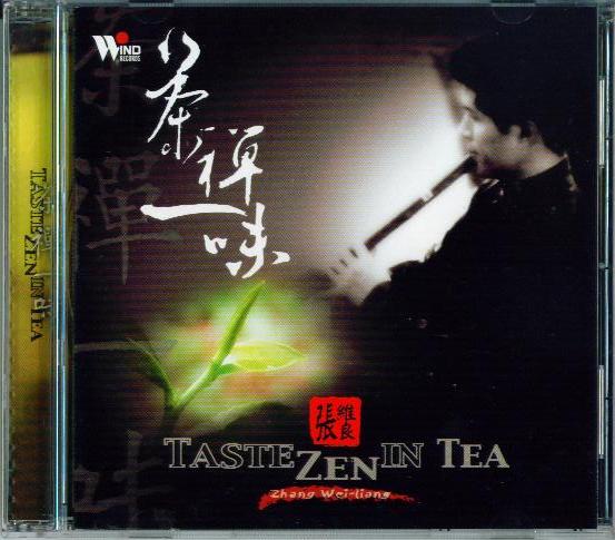 Tea CD 2
