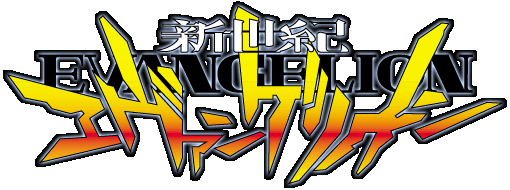 Neon Genesis Evangelion