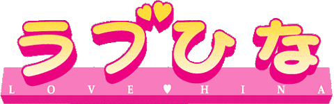 Love Hina