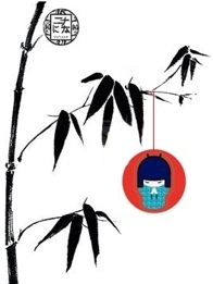 Azuchi Wind