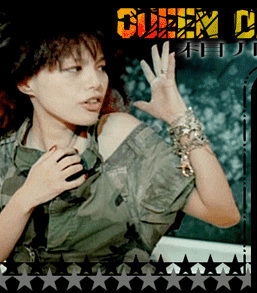 Nanase Aikawa