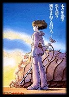 Nausicaa