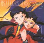 Seiya/Sailor Star Fighter