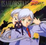 Yaten/Sailor Star Healer
