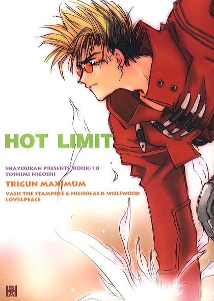 Trigun