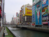 The famous Osaka place...