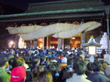 The place where you throw money. Notice the huge sacred rope.