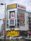 The huge manga-store