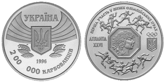 Olympic1