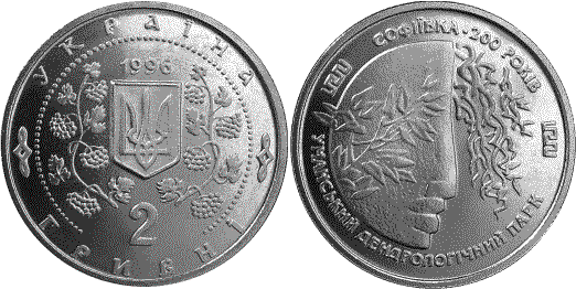 Sofievka