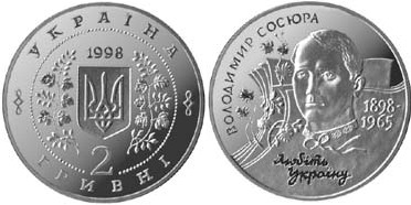 Sosura